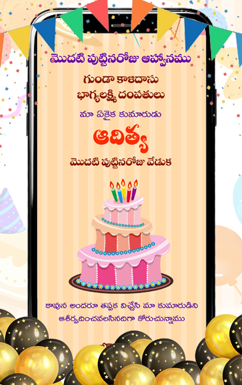 Birthday 1